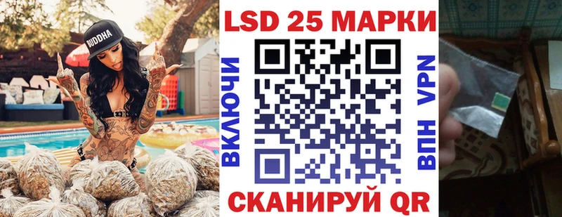 Марки 25I-NBOMe 1500мкг  Качканар 