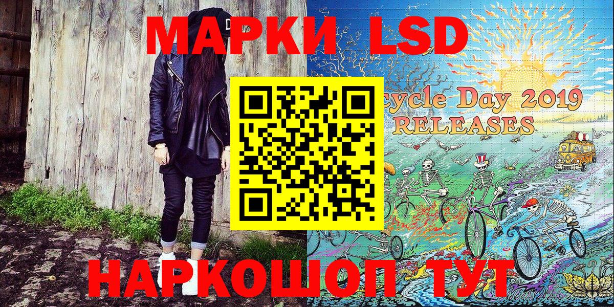 Марки NBOMe 1,5мг  Вход с VPN  Качканар  Марки NBOMe 1,5мг 