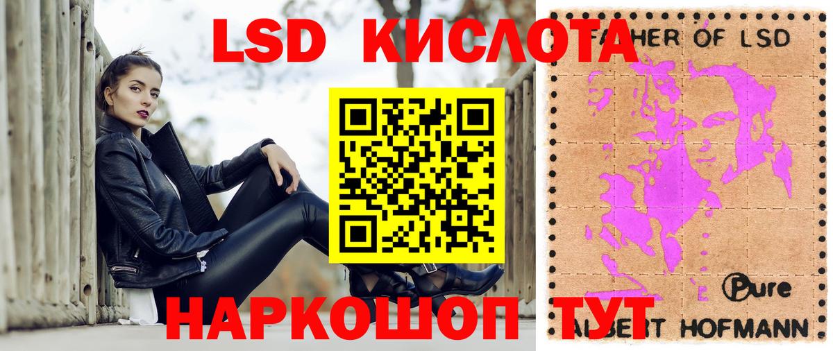 ГАШИШ  ГАШИШ  Вход с VPN  А ПВП СК кристаллы  Качканар  Мефедрон   МАРИХУАНА  КОКАИН 