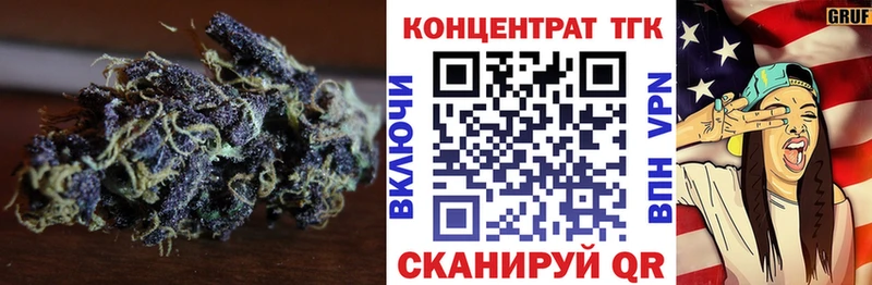 купить наркотик  Качканар  ТГК THC oil 
