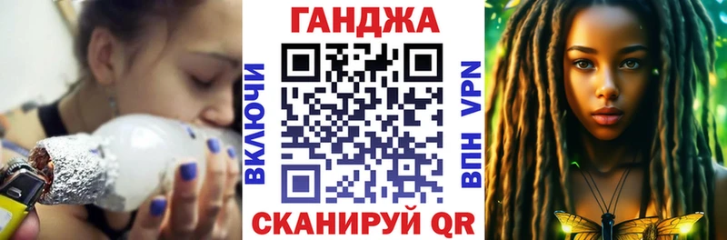 Канабис AK-47  Качканар 