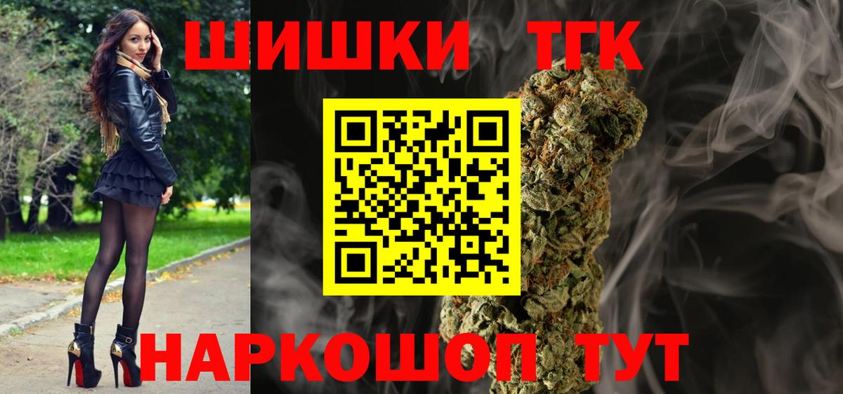 Каннабис Amnesia  Вход с VPN  Качканар  Конопля VHQ  Шишки марихуана план 